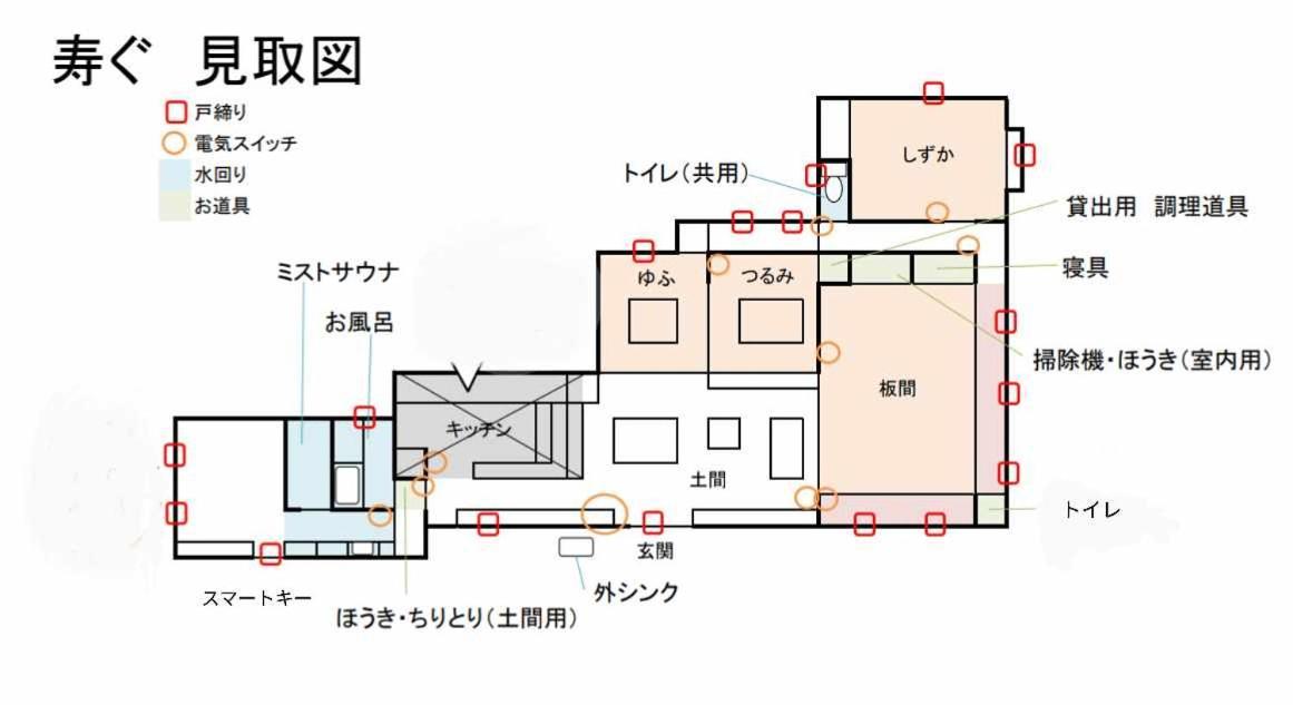 天空cafe寿ぐ Villa Jufu Kültér fotó